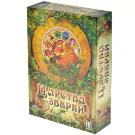 Царства зверей картинка 371568 - МосИгра